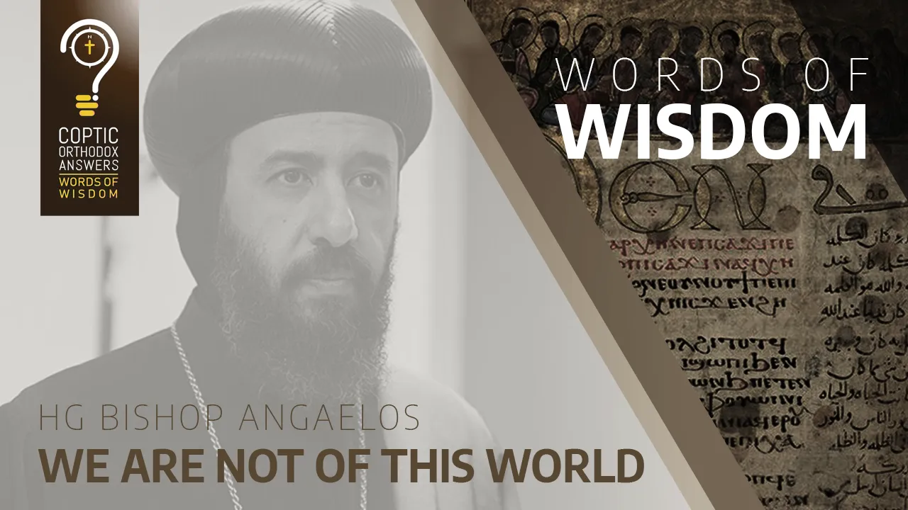 We are not of this world